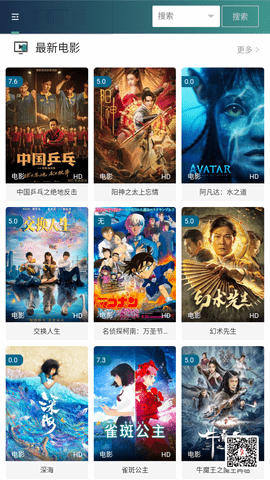 维c视频app纯净版