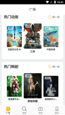 黄金视频免费高清版