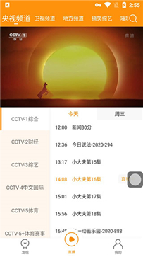 枫蜜TV