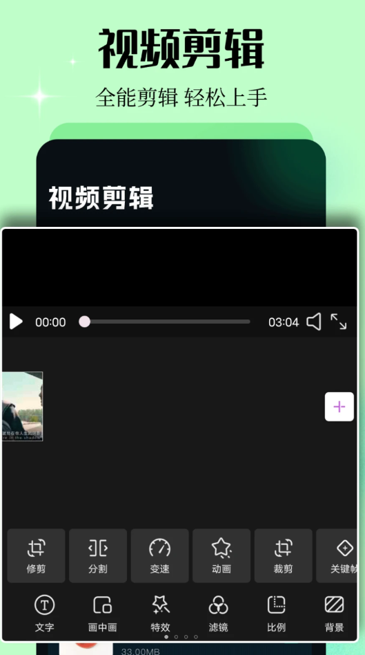 唱秀视频软件
