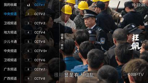 大麦盒子电视直播App