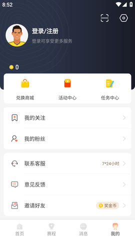 比赛直播NBA在线观看APP最新版2022