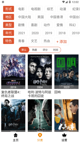 UC视频永久免费版