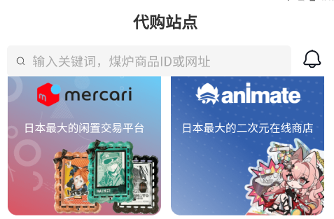 乐淘一番官方版下载
