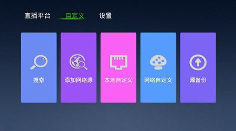 云播TV电视直播APP最新版2023