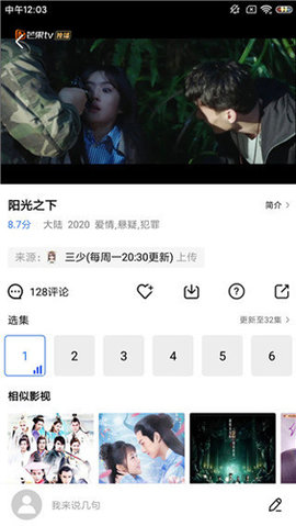 蓝猫视频tv盒子版app