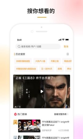 豆趣视频官方版app