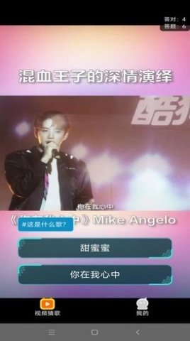 快刷金曲短视频App官方版