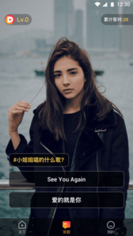 金曲刷刷短视频app