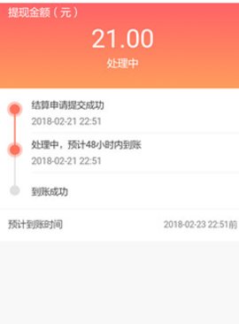 火山小视频极速版app