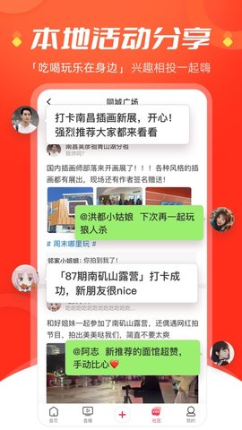 今视频2023最新版