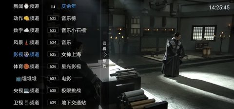 绿胖TV电视直播App