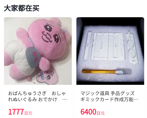 乐淘一番官方版下载