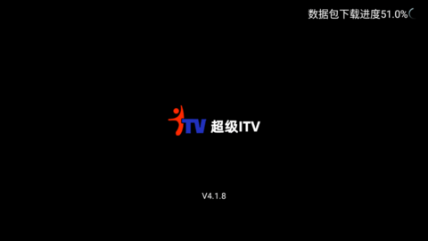 超级ITV电视直播最新版本