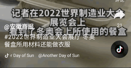 长猿短视频2022最新版