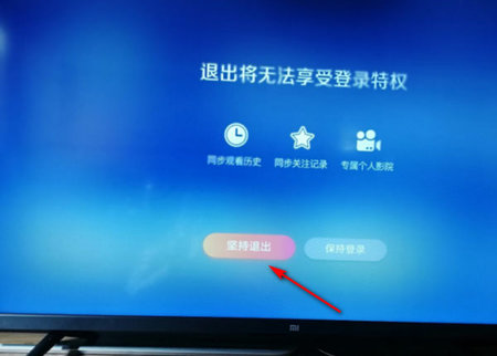 腾讯视频TV版(云视听极光)