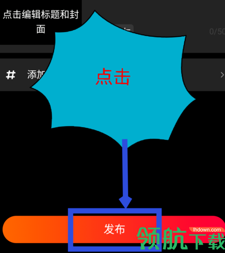 火山小视频(抖音火山版)最新官方版