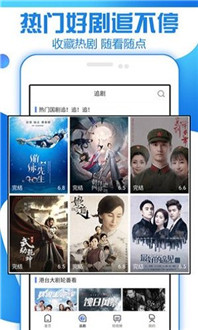 燕子视频app
