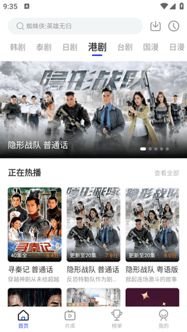 花海视频2023最新版