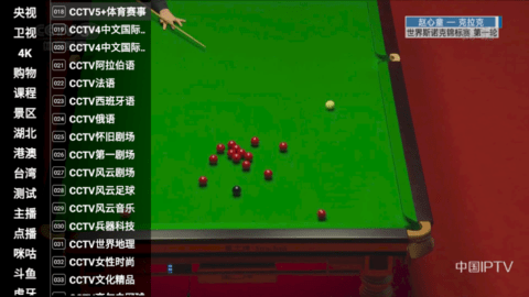 羽禾直播港澳台版