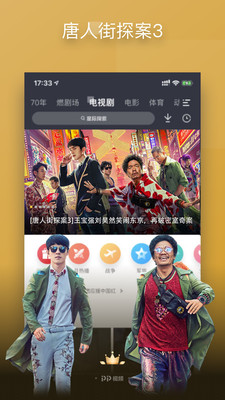 PP视频播放器2021最新版