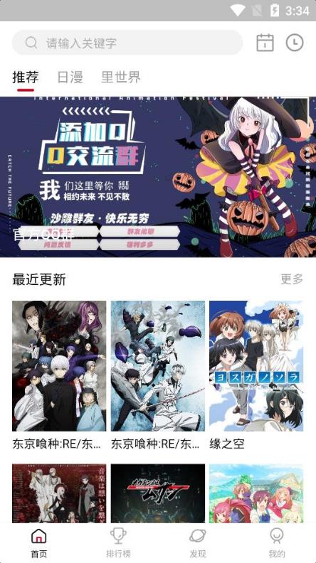 omofun官方app苹果版