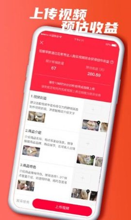 快小圈短视频创作软件App