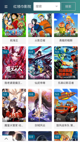 皇朝视频纯净版