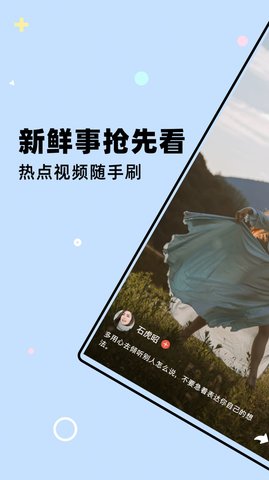 吃鸡短视频红包版(可提现)