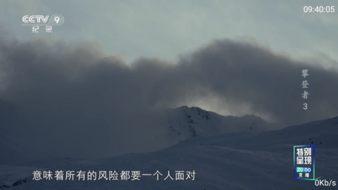 蓝雨直播永久免费版