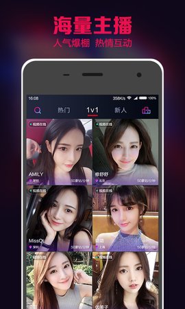 豪门1v1直播app2021最新版