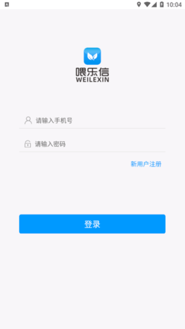 喂乐信(短视频)app