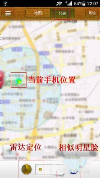 快播苹果版