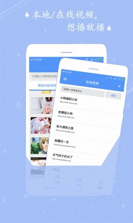 宅男视频播放器官网版最新版