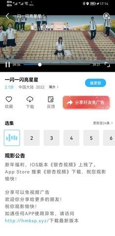 玲珑视频软件app