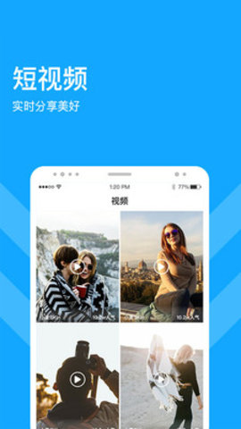 游吗直播App破解版