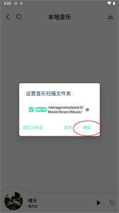 魔音MORIN官方正版