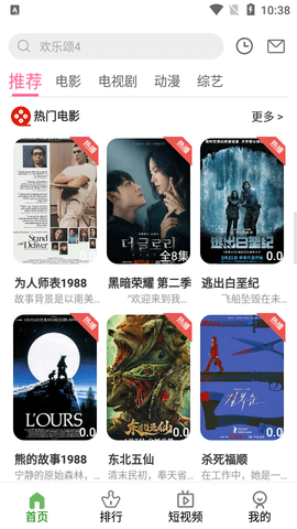 伊人视频2023最新版
