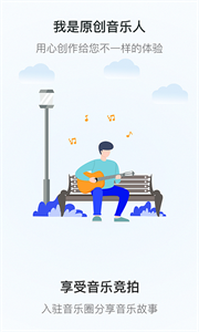 拍歌app