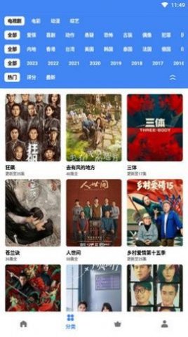 牧云视频破解版