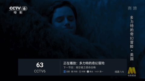 耐看TV电视直播App
