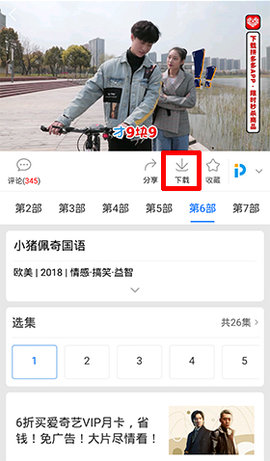 百度视频(中文视频搜索引擎)APP