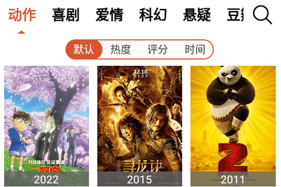 飞飞视频高清免费版