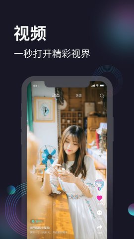 爱微影短视频APP