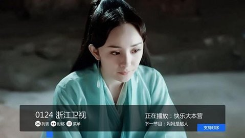 大米TV电视直播App