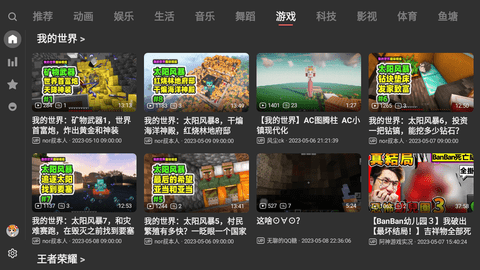 ACAC弹幕视频网电视版