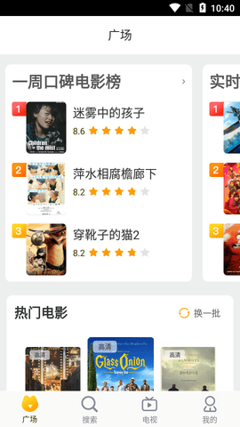 黄金视频免费高清版