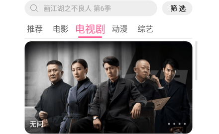 伊人视频2023最新版