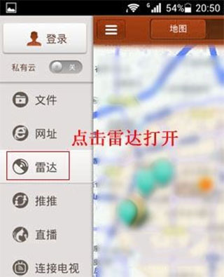 快播苹果版