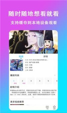 追梦视频